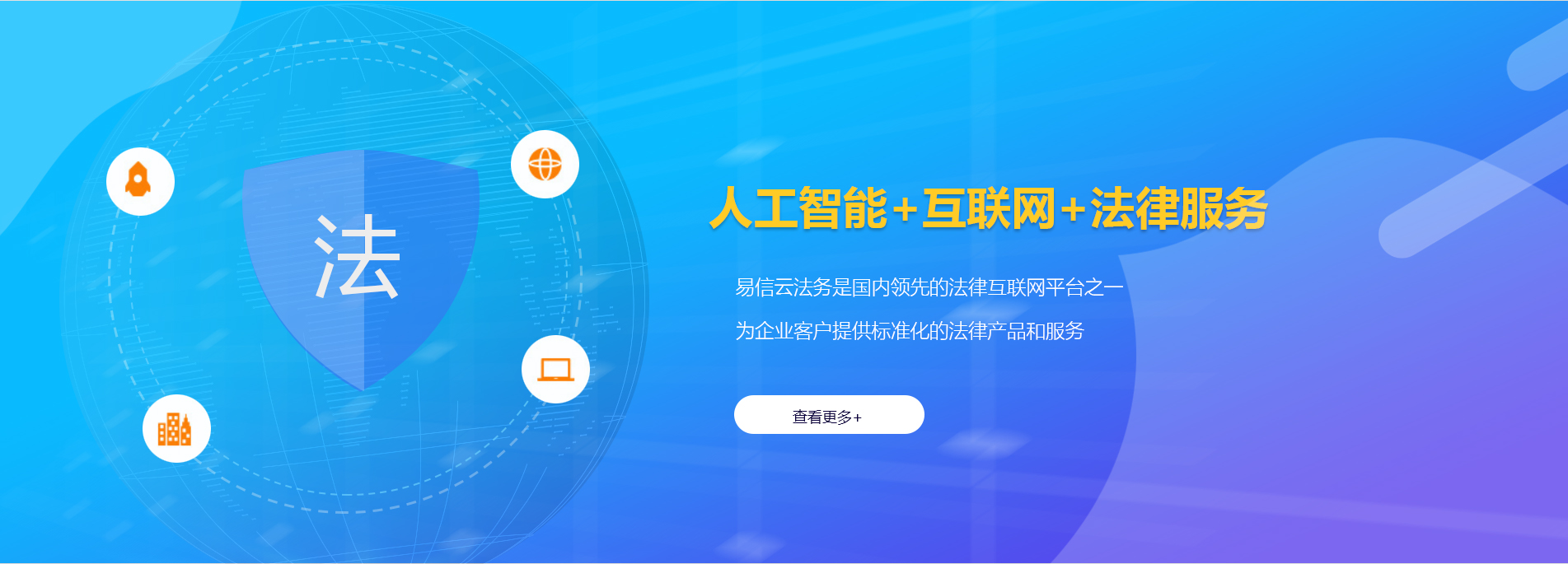衢江律师在线咨询