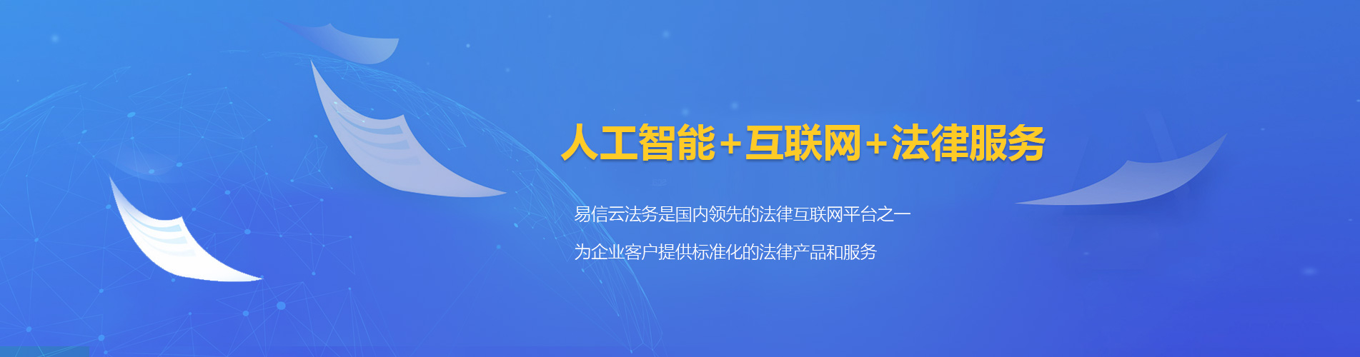 衢江律师在线咨询